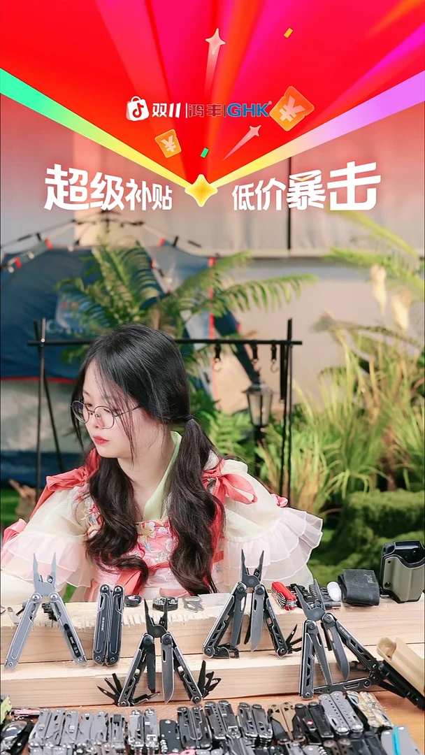 福利石洗14c28鹰戈328+返60米