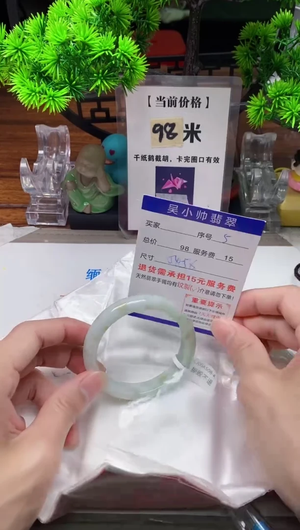 【闪购商品】翡翠手镯未镶嵌5缅甸天然A货翡翠
