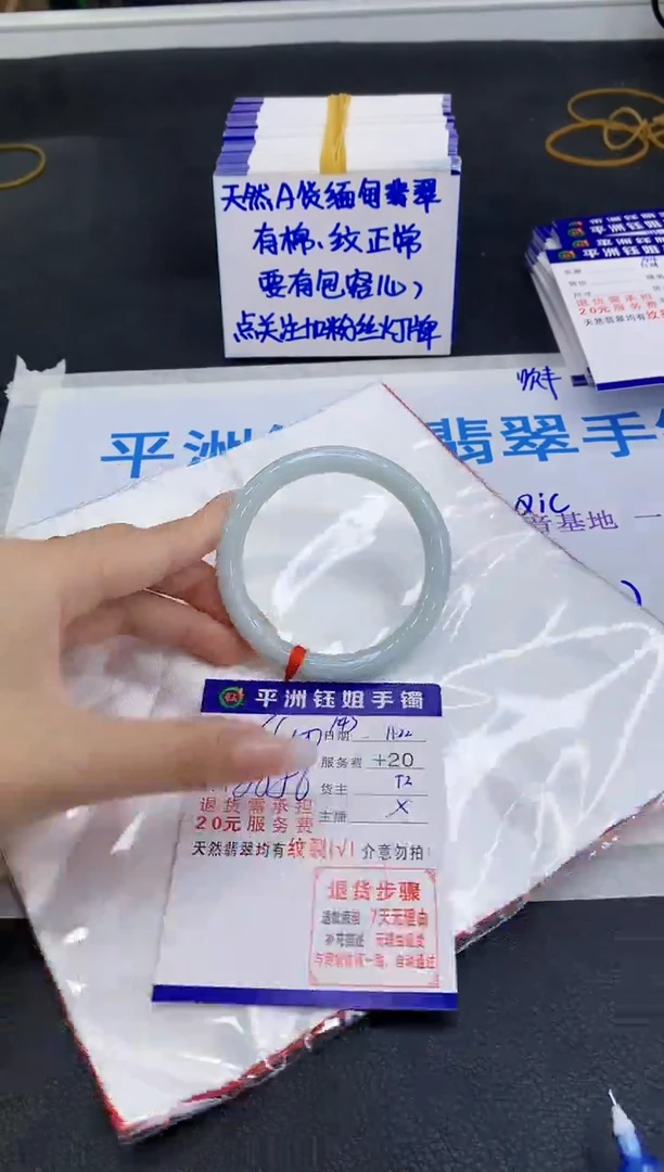 未镶嵌手镯翡翠11111