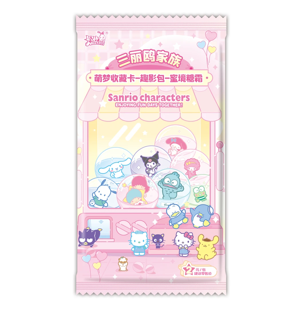 【许愿+100！】三丽欧家族萌梦收藏卡秘境糖霜趣影包-代拆