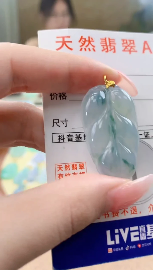 颈饰18K金镶嵌翡翠天然A货翡翠挂件