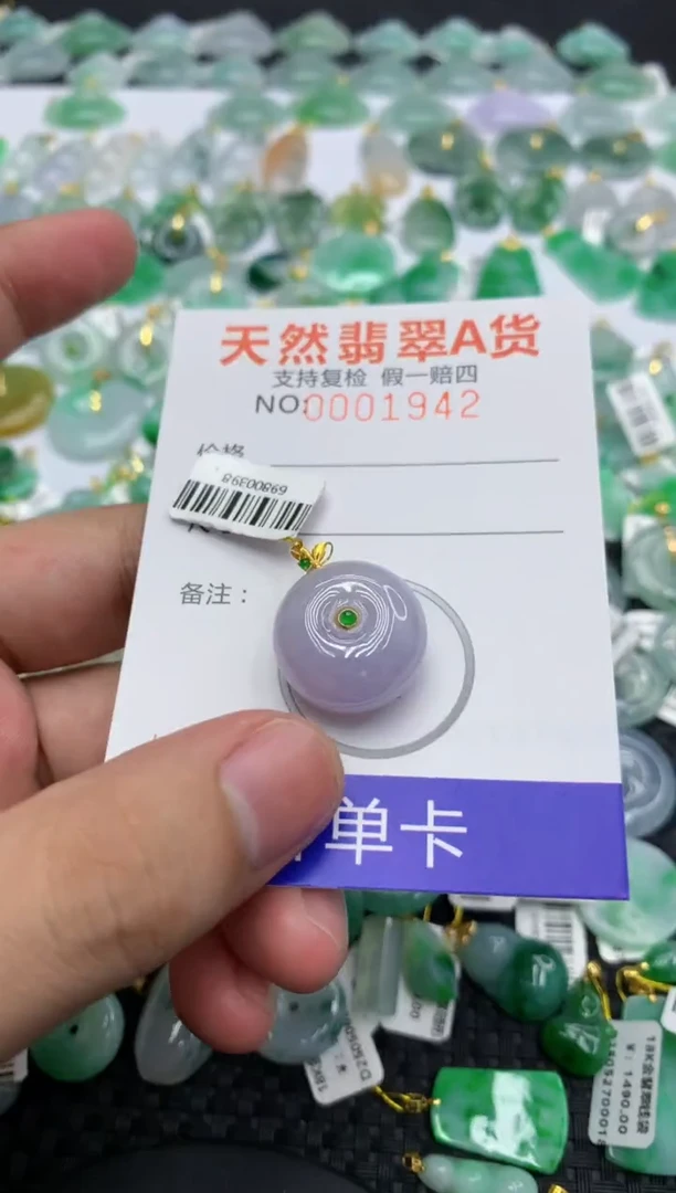 翡翠18K金镶嵌颈饰111111111111