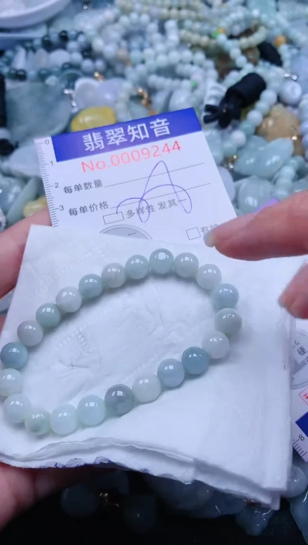 【闪购商品】翡翠吊坠(不含链)未镶嵌9244