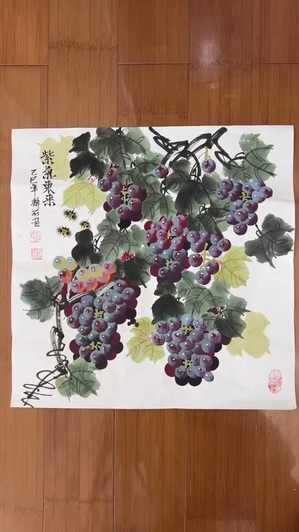 国画【福利，纯手工手绘】杜静丽葡萄50*50厘米