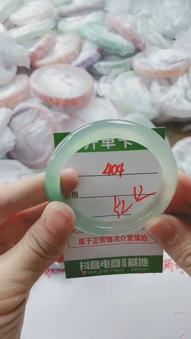 【闪购商品】玛瑙/玉髓手镯未镶嵌404