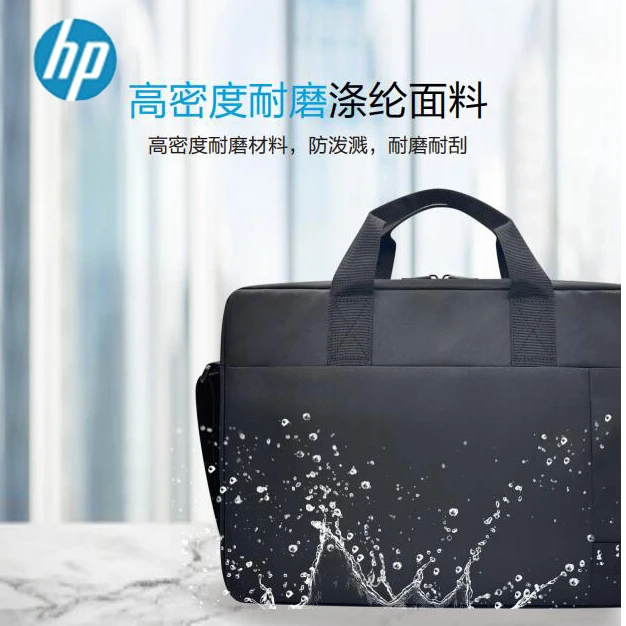 惠普（HP）15.6英寸笔记本电脑单肩有线包鼠套装时尚商务手提电脑包