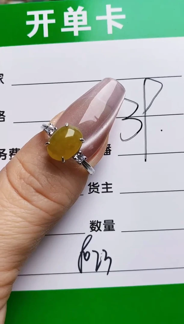 银S925镶嵌戒指翡翠8023