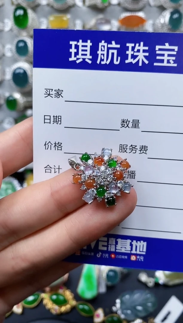 【闪购商品】翡翠颈饰银S925镶嵌0645