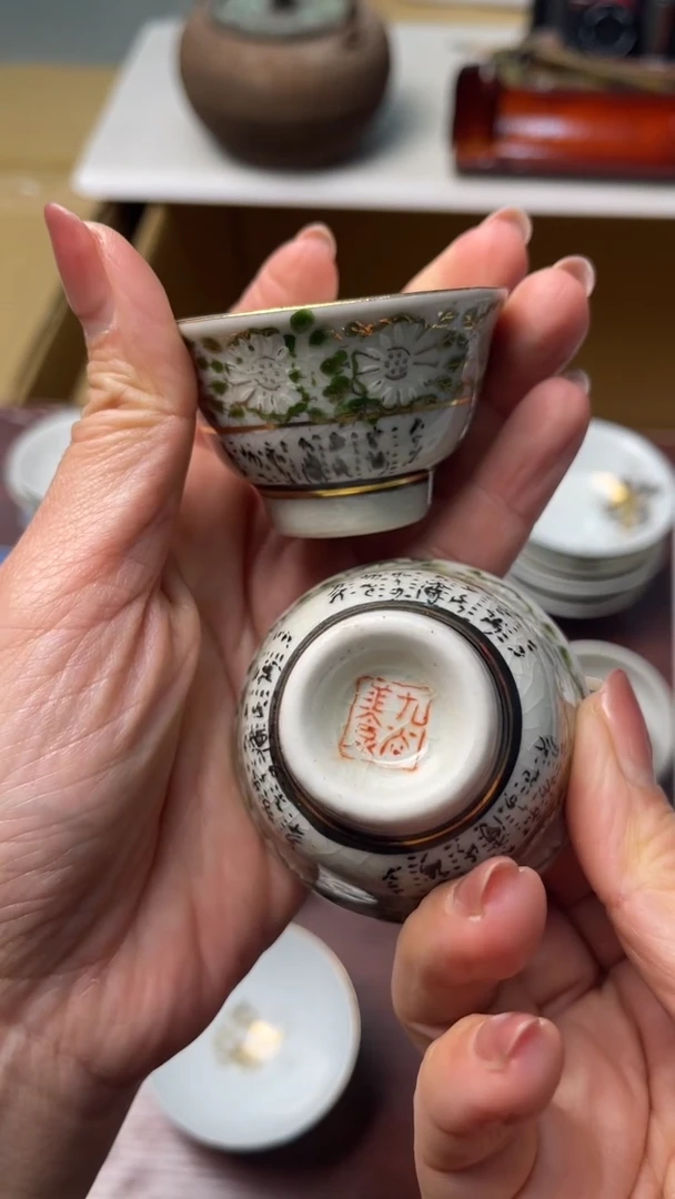 中古杂项默认微瑕，满18包邮