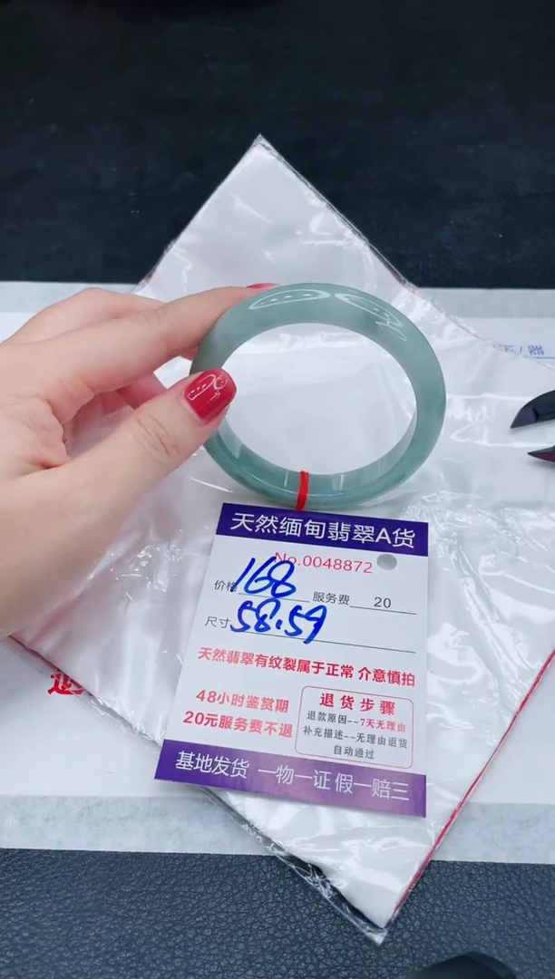 未镶嵌手镯翡翠168.00