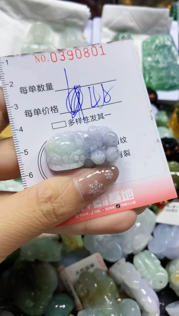 颈饰未镶嵌翡翠闪购0390801
