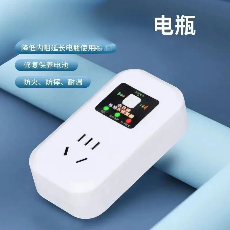 二代电动车电瓶充电器延长电池电池续航充电