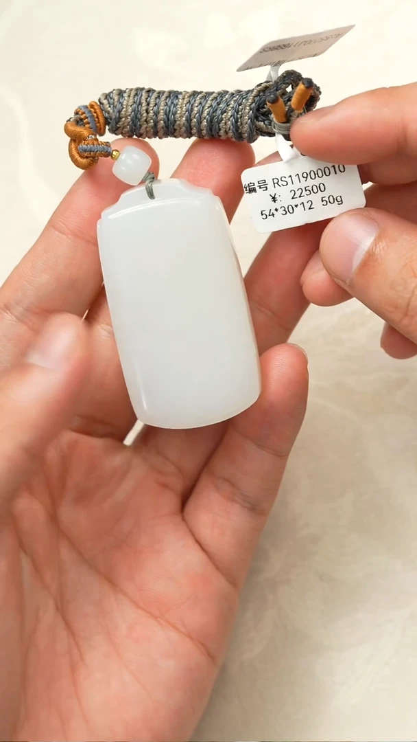 颈饰未镶嵌和田玉吊坠    RS