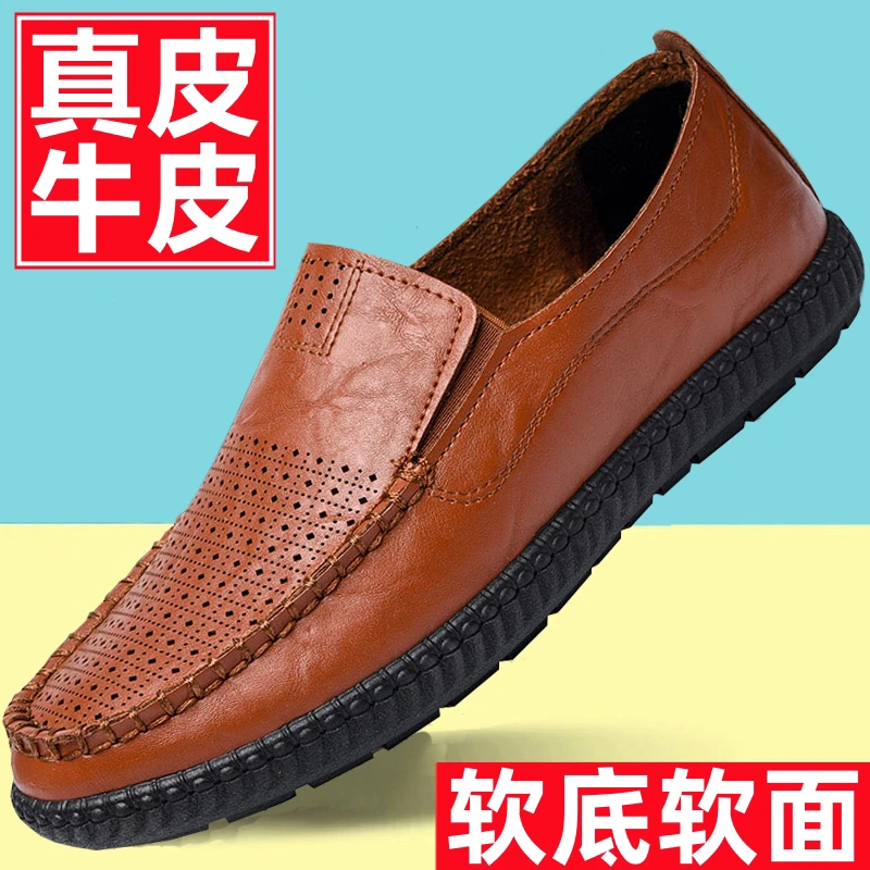 2025夏季新款洞洞鞋真皮凉鞋软底软面防滑透气一脚蹬豆豆休闲皮鞋