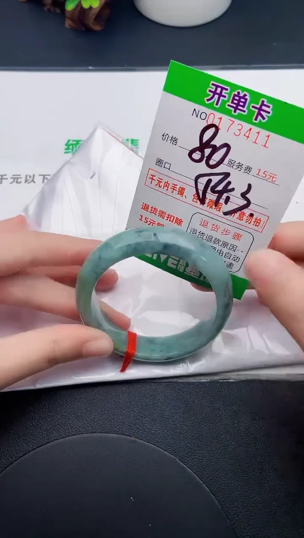 未镶嵌手镯翡翠11天然翡翠A货