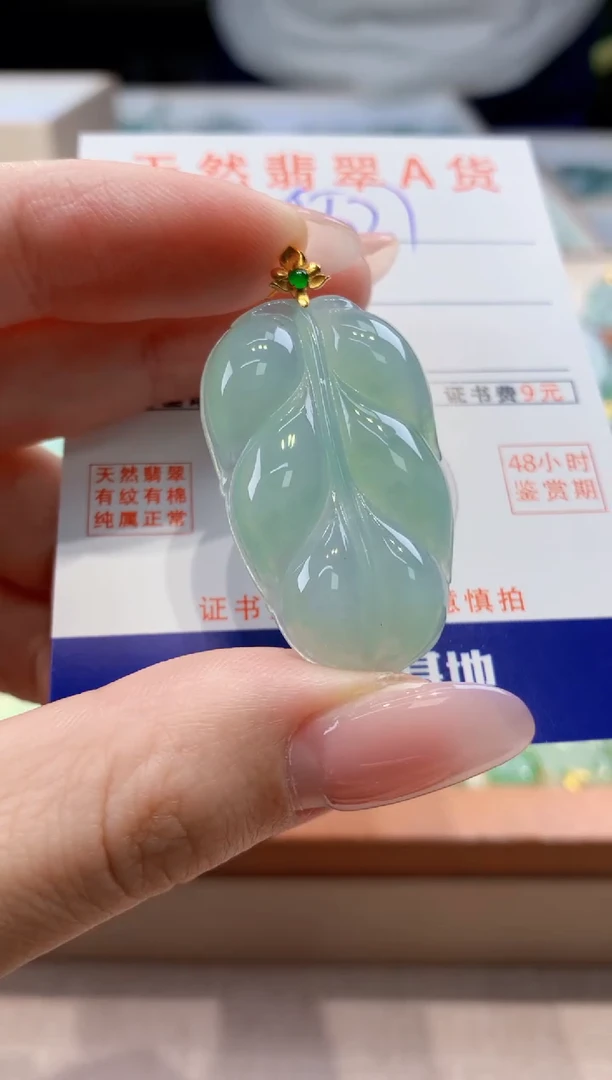 颈饰18K金镶嵌翡翠天然缅甸a货翡翠
