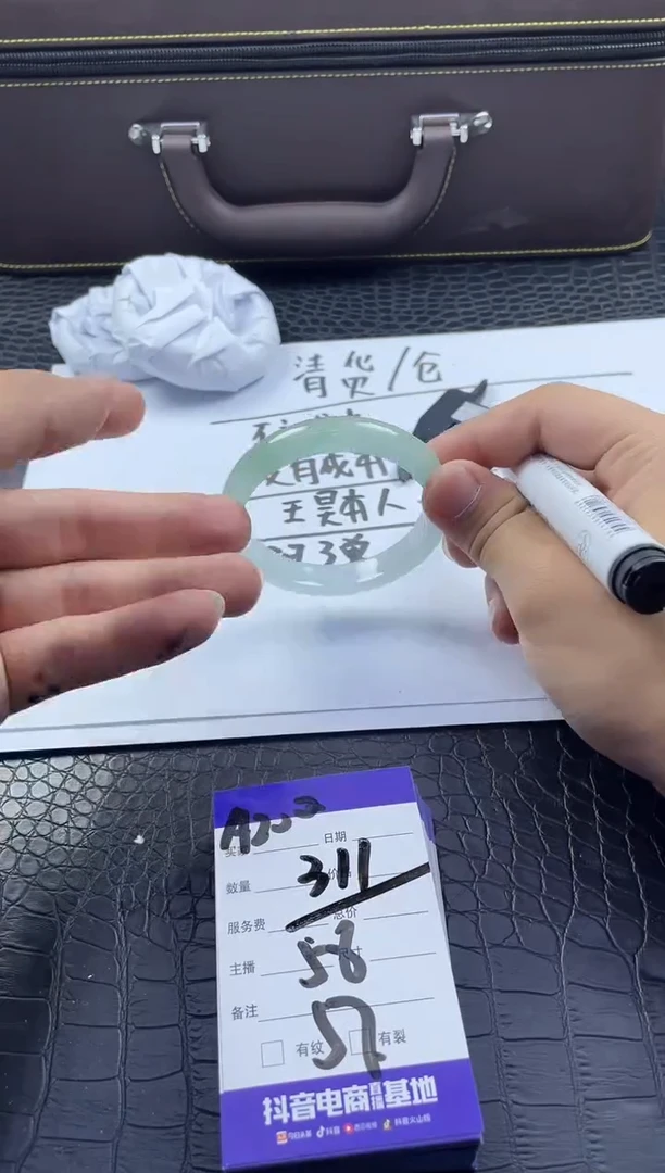 时尚大女王冰透美人镯处理A200