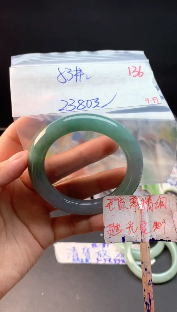 未镶嵌定制翡翠拍一发一随机发货136