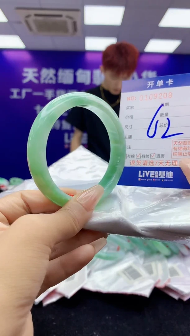 未镶嵌手镯翡翠AAAAAAAAAAAA