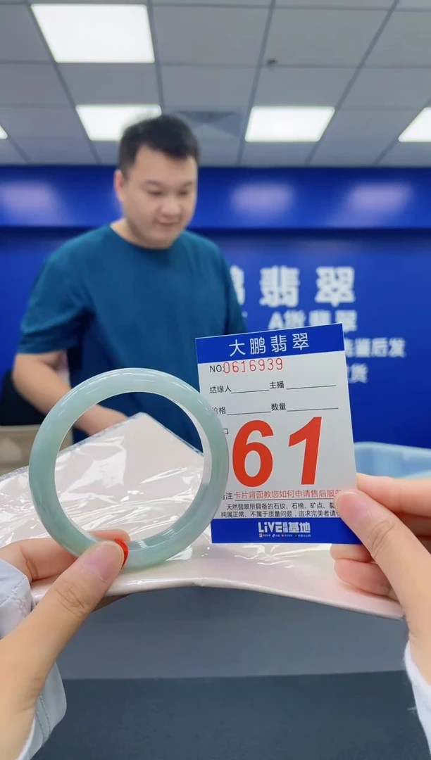 翡翠手镯未镶嵌AAAAAAAA