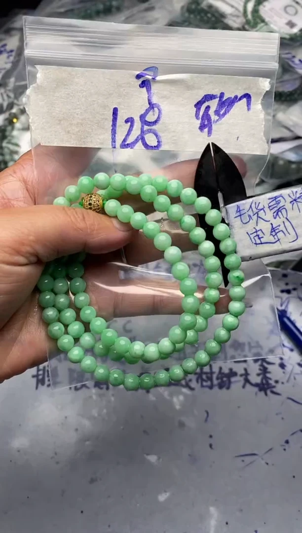 【闪购商品】定制翡翠合金毛货需抛光多样性拍一发一