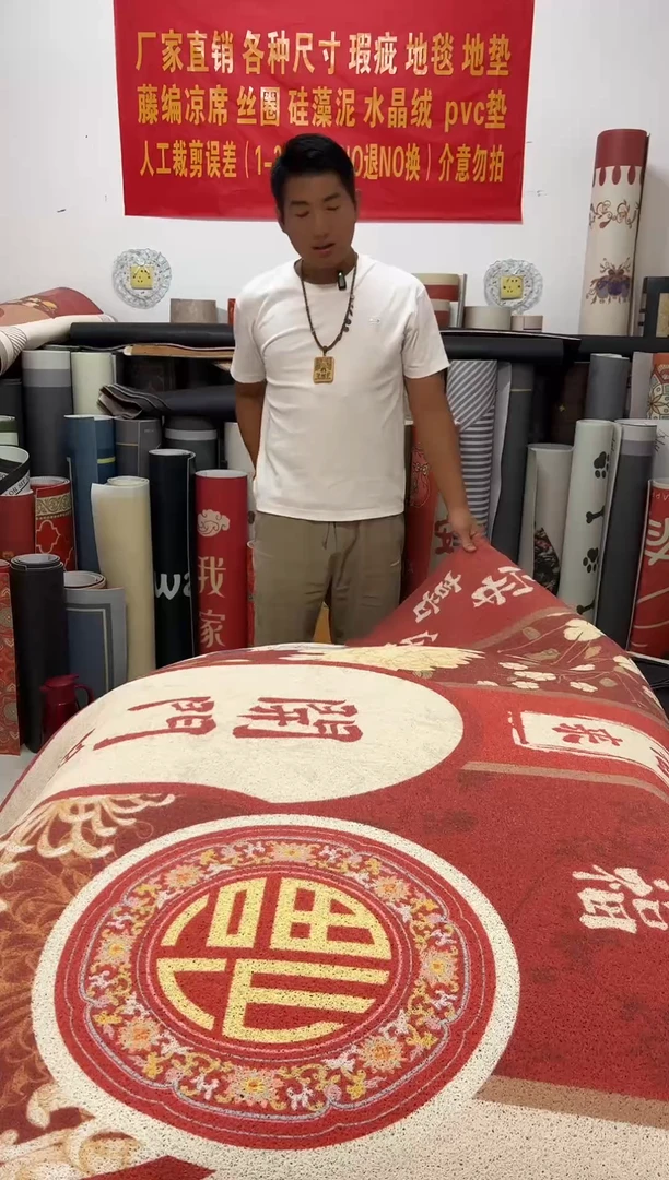 不退不换瑕疵丝圈地毯160*190cm140