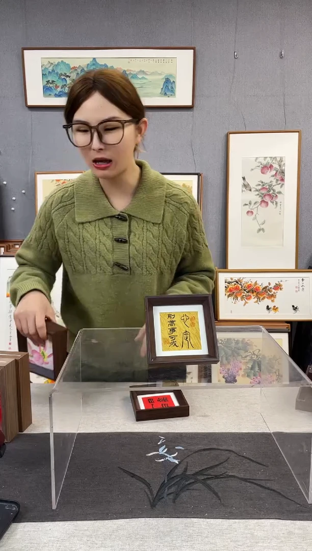 【闪购商品】国画5寸-小摆台作品-心定