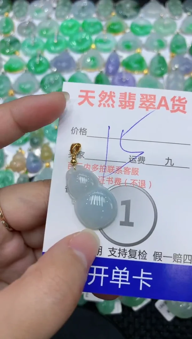 【闪购商品】翡翠颈饰合金111111111111