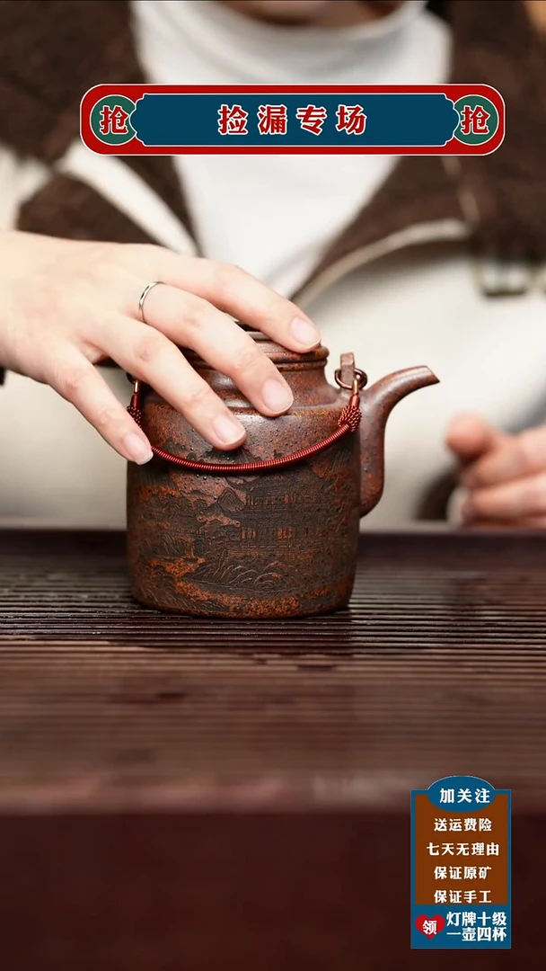 茶壶紫砂宜兴原矿紫砂茶壶