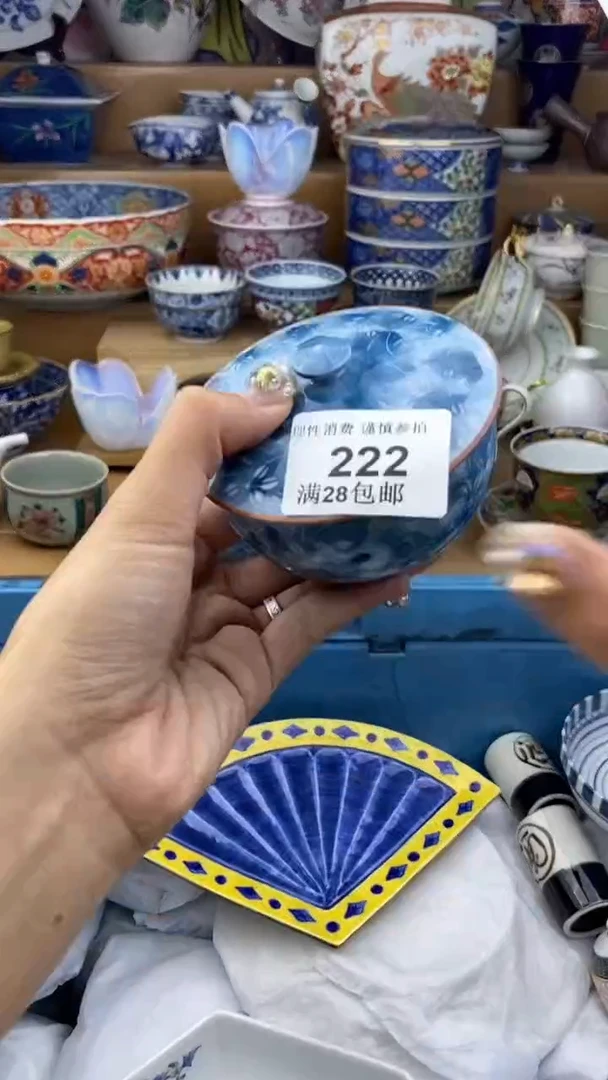 【闪购商品】杯瓷色工艺品品品品222