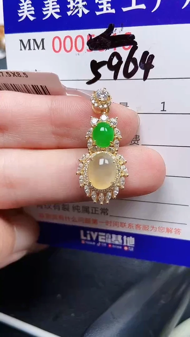 颈饰银S925镶嵌翡翠5964