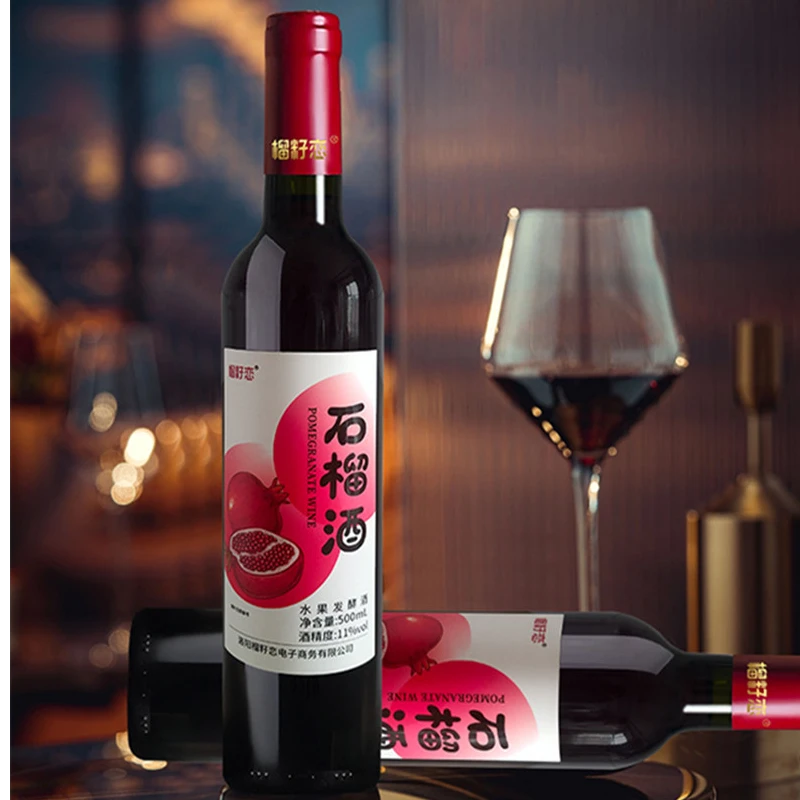 河南榴籽恋石榴酒果酒水果酒女士睡前晚安酒微醺低度小甜酒500ml