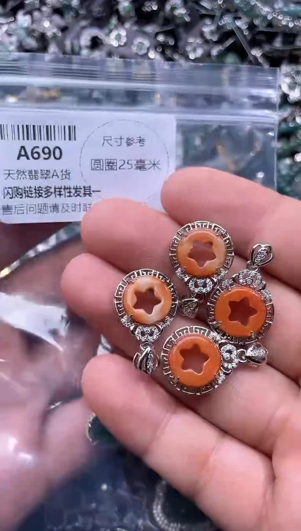 【闪购商品】翡翠颈饰未镶嵌A690多样性发其一  有瑕疵