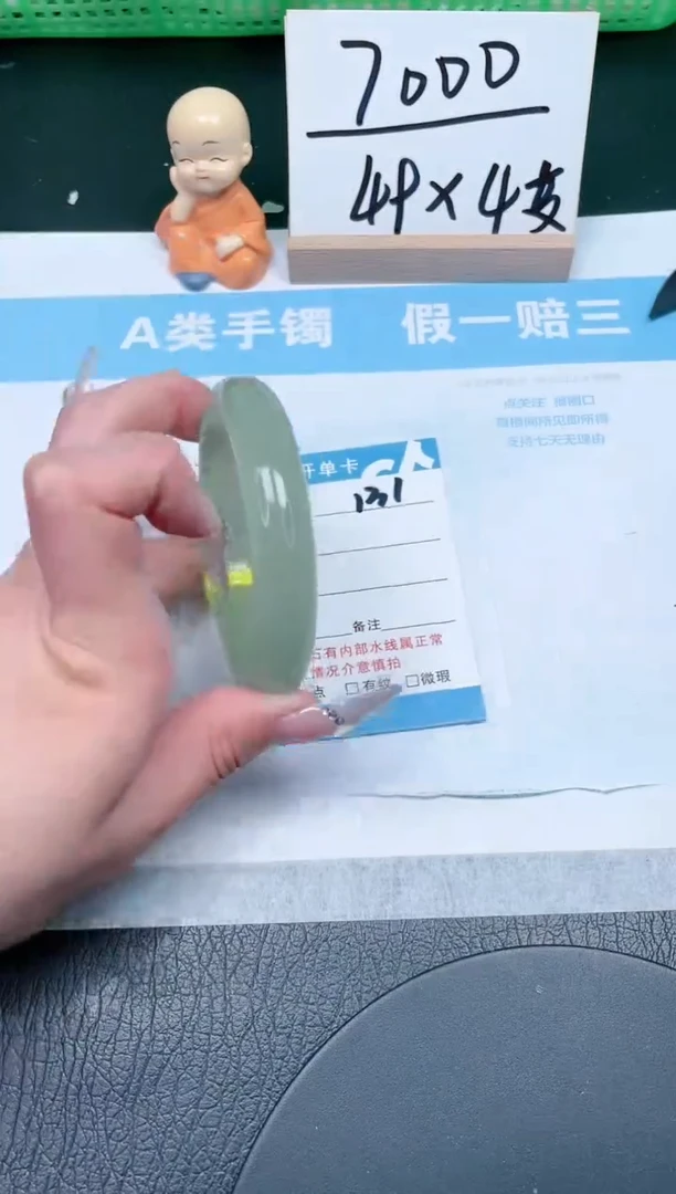 【闪购商品】石英质玉手镯未镶嵌131-58.3