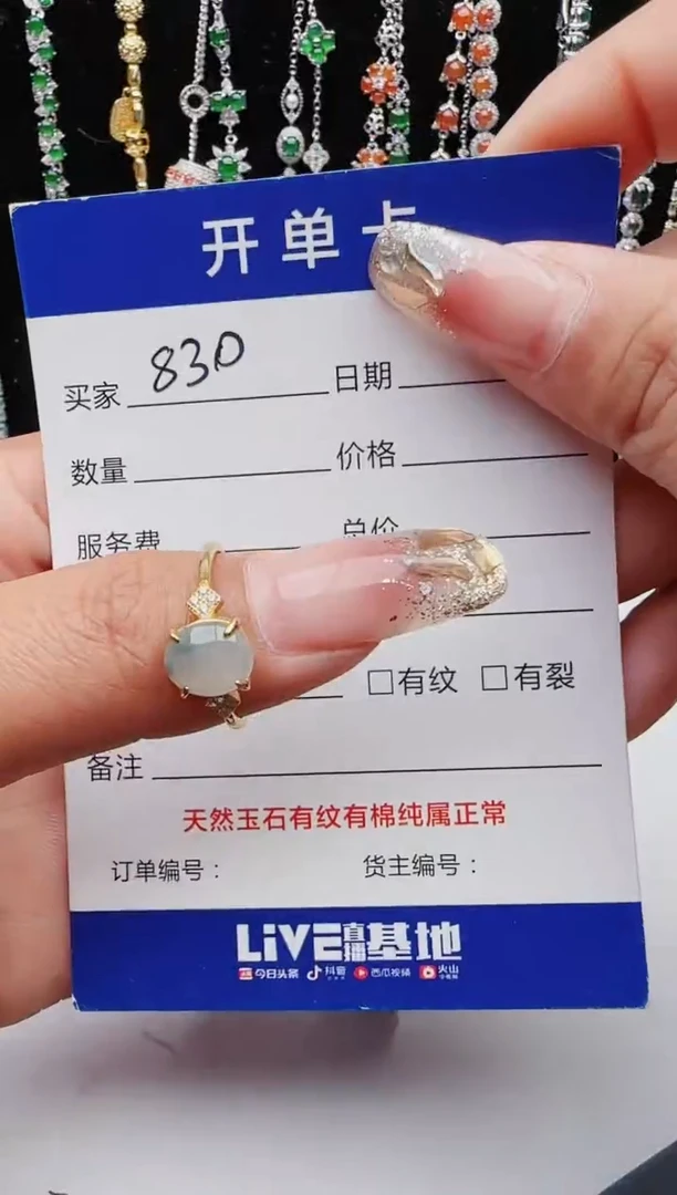 【闪购商品】翡翠戒指银S925镶嵌红星翡翠