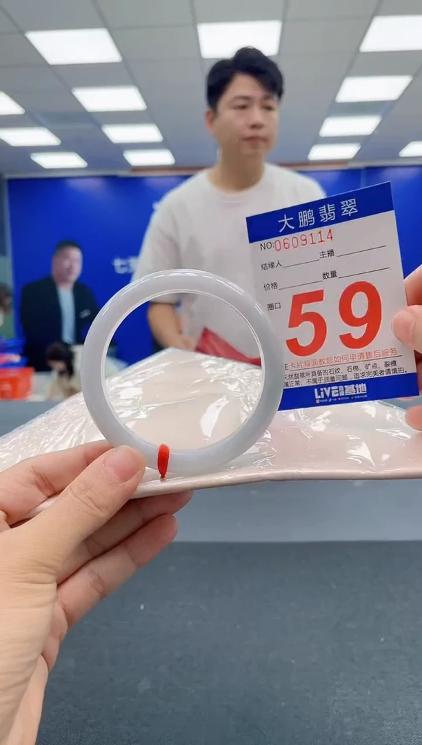 翡翠手镯未镶嵌AAAAAAAAA