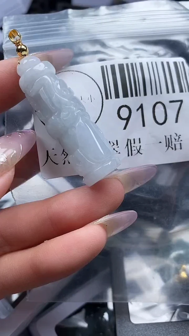 吊坠(不含链)未镶嵌翡翠9107