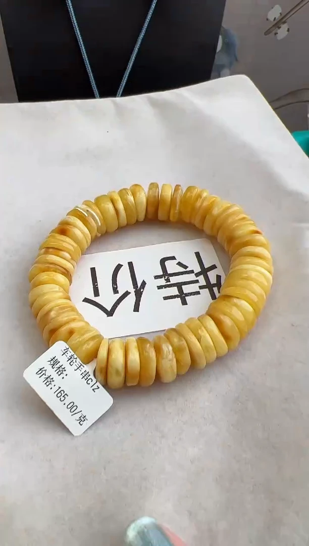 【闪购商品】琥珀裸石未镶嵌10217080-手串