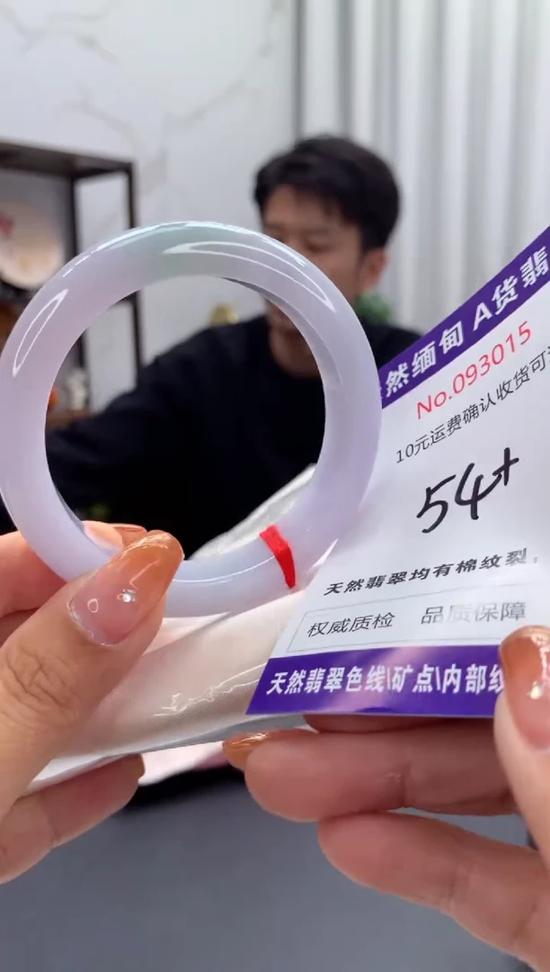 未镶嵌手镯翡翠天然缅甸A货翡翠