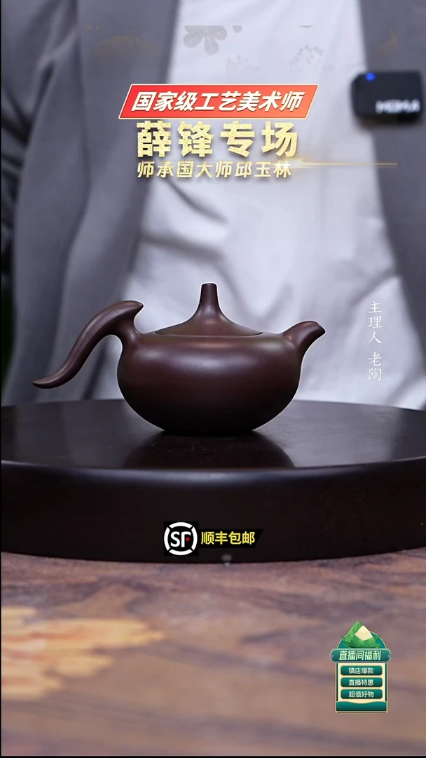 茶壶紫砂汉棠紫泥飞鸿220cc