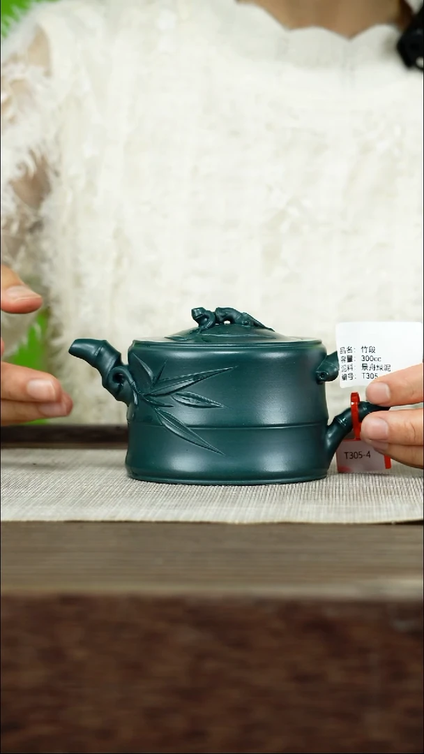 茶壶紫砂紫砂工艺厂T305 景舟绿泥 竹段