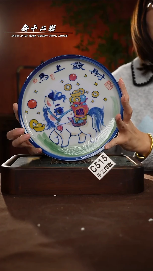 其他C515新十二器瓷器
