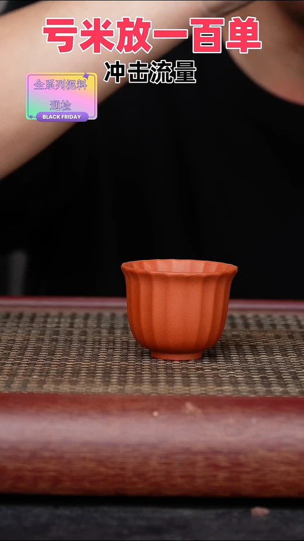茶壶紫砂原矿高端紫砂杯