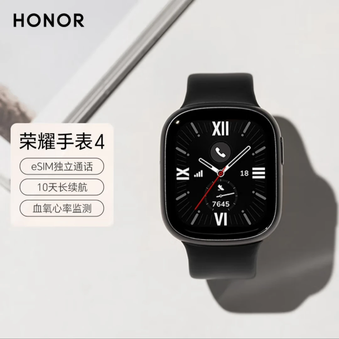9新 honor/荣耀 荣耀手表4智能手表eSIM电话手表 运动手表