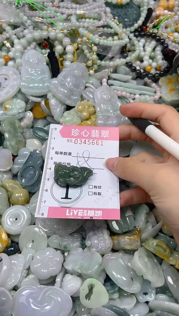 颈饰未镶嵌翡翠闪购0345661