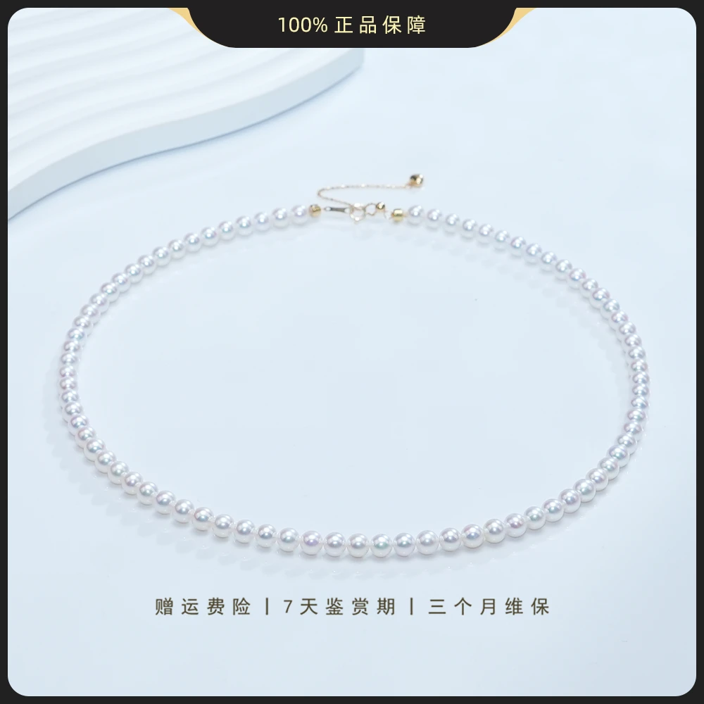 【彩云间】特选级淡水珍珠18K金爱心延长扣5-6mm（不含定位扣）