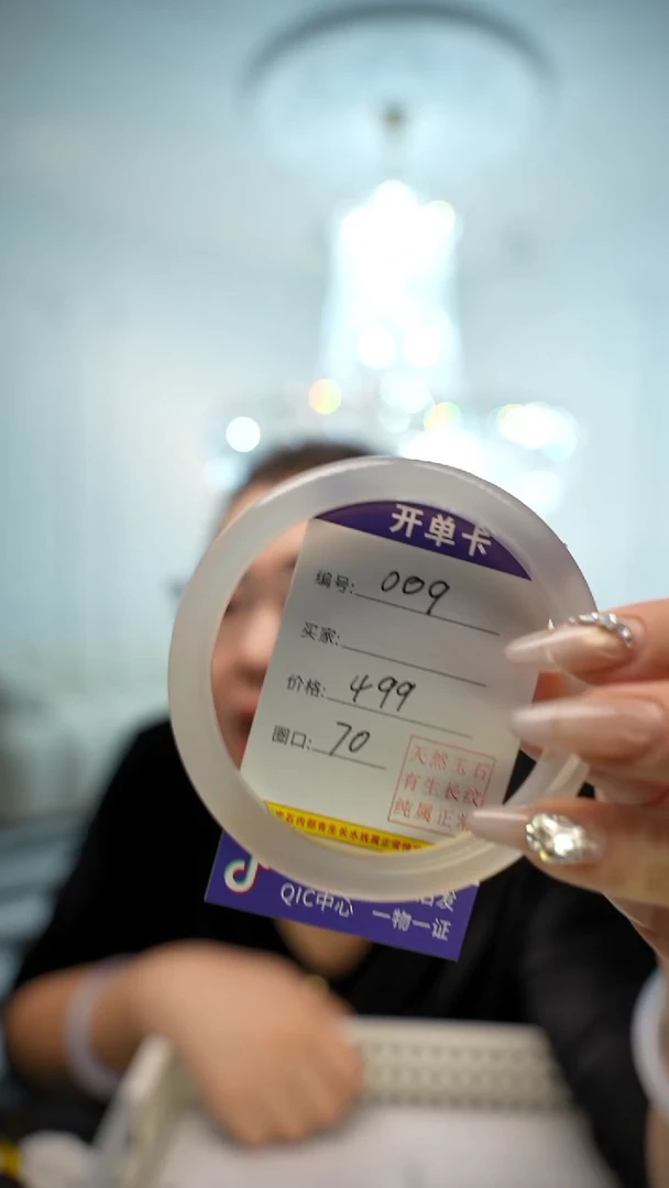 【闪购商品】玛瑙/玉髓手镯未镶嵌编码009