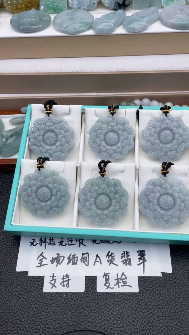 颈饰未镶嵌翡翠天然缅甸翡翠A货多样性发一太阳花P11