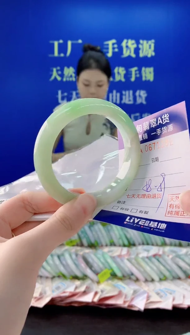 未镶嵌手镯翡翠82