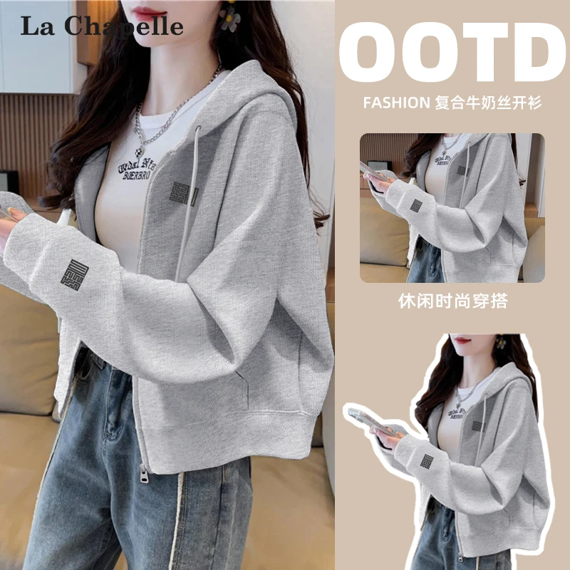 拉夏贝尔韩版短款卫衣外套女2025新款秋季设计感休闲宽松显瘦上衣